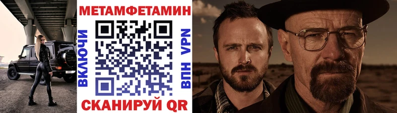 Amphetamine Premium Тосно
