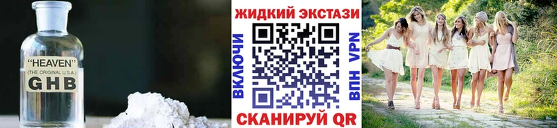 купить наркотик  блэк спрут ТОР  площадка какой сайт  Тосно  Бутират 1.4BDO 