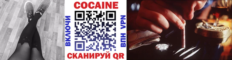как найти   Тосно  COCAIN 99% 