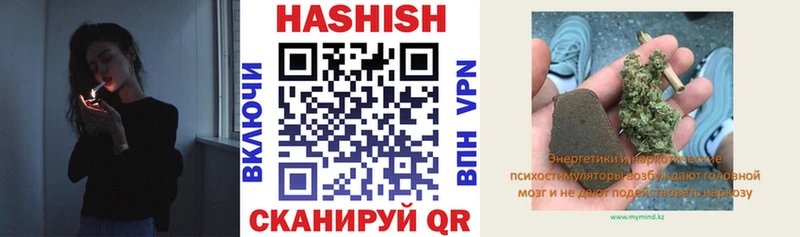 где купить   Тосно  Гашиш убойный 