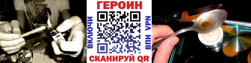 Героин хмурый Тосно