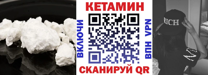 кракен зеркало  Тосно  КЕТАМИН ketamine 