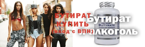 ГАЛЛЮЦИНОГЕННЫЕ ГРИБЫ Балабаново