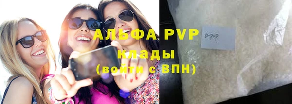 ГАЛЛЮЦИНОГЕННЫЕ ГРИБЫ Балабаново