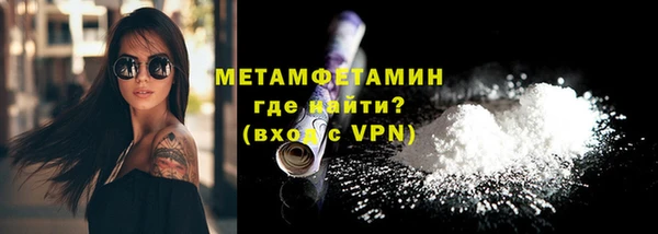 МДМА Балахна