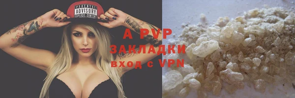 ГАЛЛЮЦИНОГЕННЫЕ ГРИБЫ Балабаново