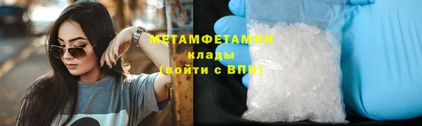 ГАЛЛЮЦИНОГЕННЫЕ ГРИБЫ Балабаново