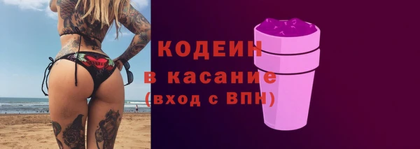 PSILOCYBIN Покровск
