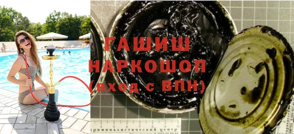 МДМА Балахна