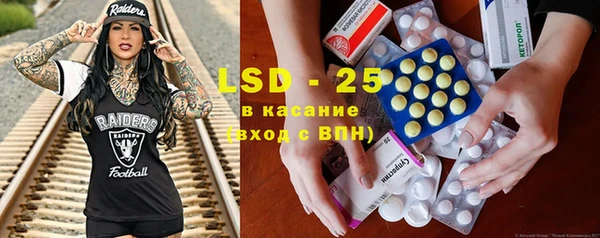 ГАЛЛЮЦИНОГЕННЫЕ ГРИБЫ Балабаново