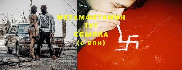 ГАЛЛЮЦИНОГЕННЫЕ ГРИБЫ Балабаново