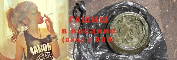МДМА Балахна