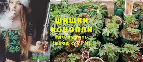 МДМА Балахна
