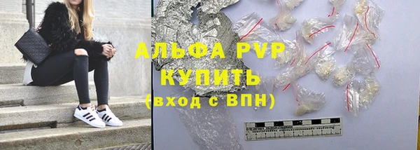 кокаин колумбия Покров