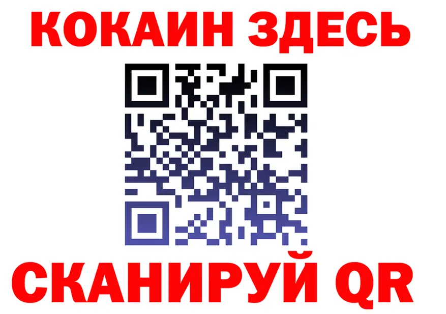 КЕТАМИН VHQ как войти это omg Тосно
