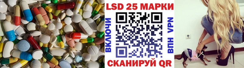 LSD-25 экстази ecstasy  Тосно 