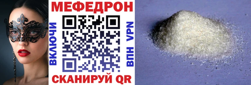 Меф mephedrone  Тосно 