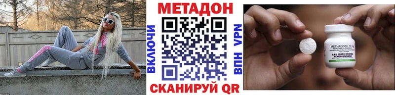 Метадон VHQ  Тосно 