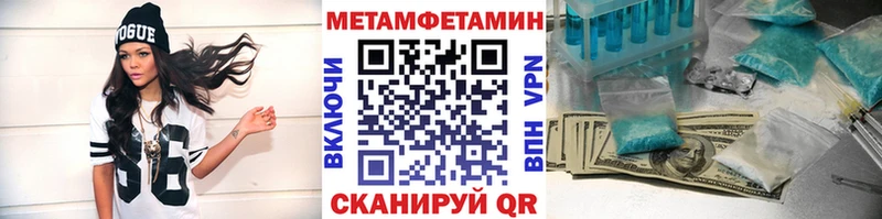 где найти   Тосно  площадка телеграм  Метамфетамин Methamphetamine 