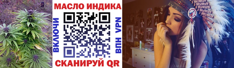 ОМГ ОМГ рабочий сайт  Тосно  Дистиллят ТГК вейп 